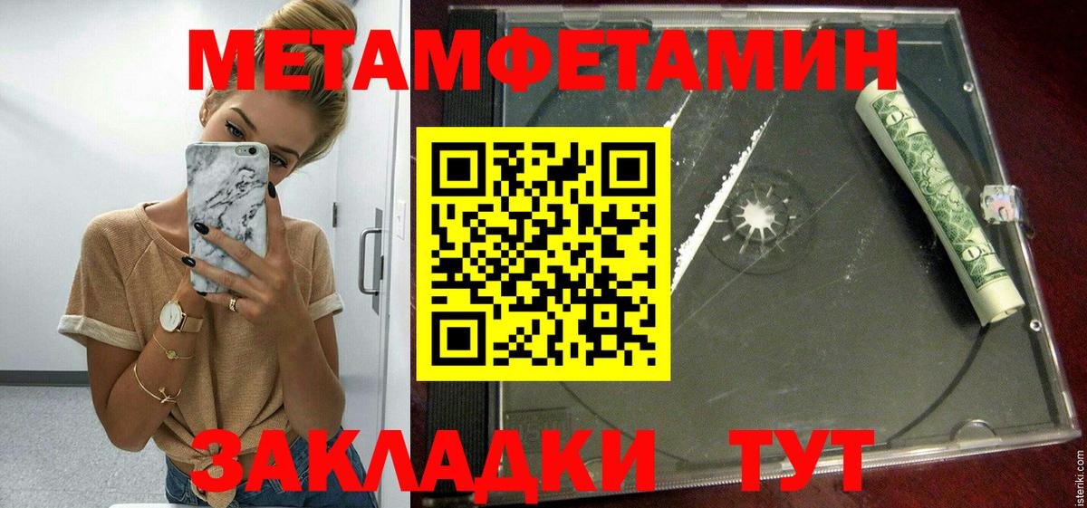 Самара  АМФ  Вход с VPN  Amphetamine Premium 