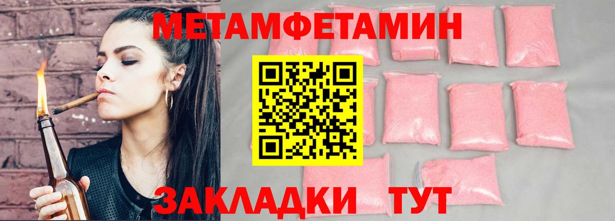 Самара  Alpha-PVP СОЛЬ кристаллы  АМФ   Вход с VPN  Канабис  Кокаин  Мефедрон  