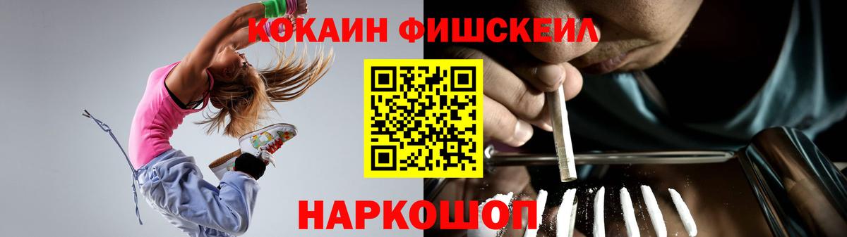 Самара  КОКАИН Columbia  Вход с VPN  Cocaine  COCAIN 99% 