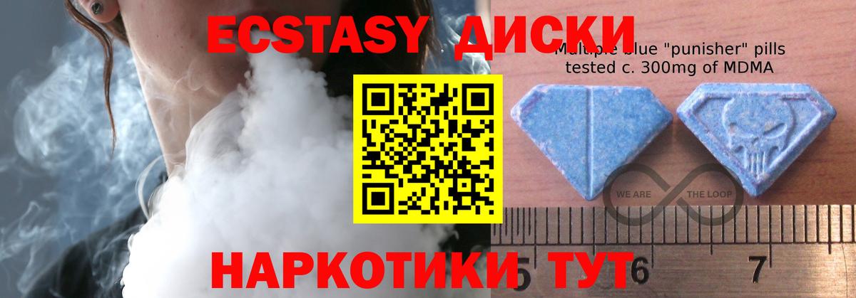 Экстази mix Самара