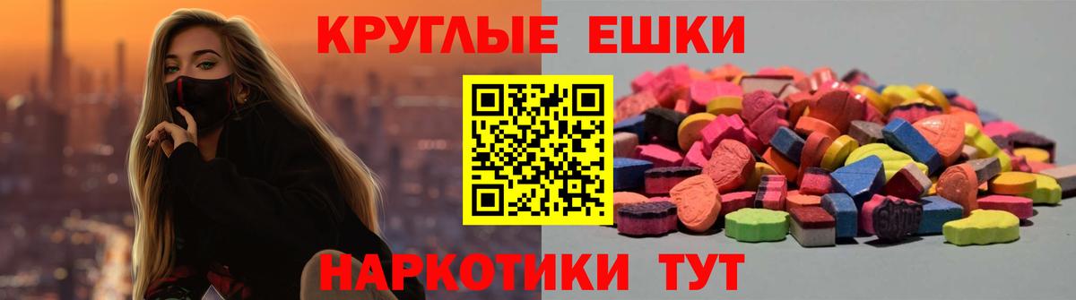 darknet официальный сайт  Вход с VPN    онион  ЭКСТАЗИ 280мг  ЭКСТАЗИ MDMA  Самара  закладка 