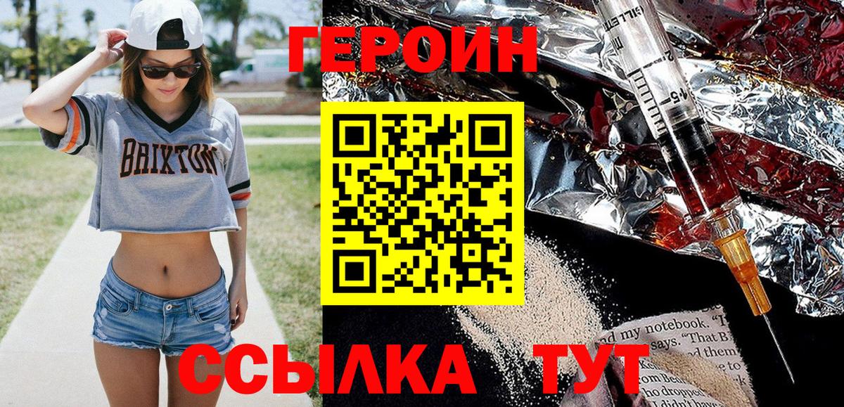 Героин гречка  ГЕРОИН  Самара  Вход с VPN 