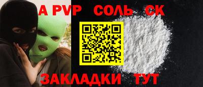 метадон Пенза