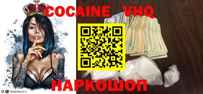 spice Партизанск