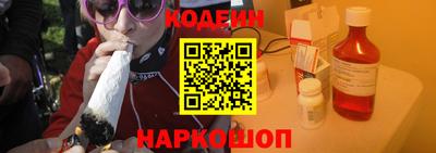 spice Партизанск