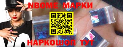 мескалин Нягань