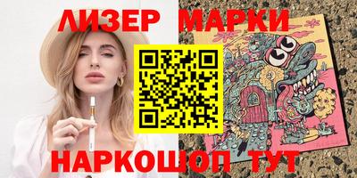 spice Партизанск