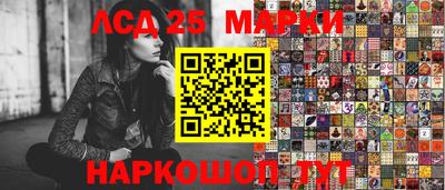 мескалин Нягань