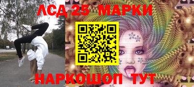 spice Партизанск