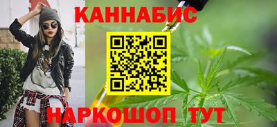 мяу мяу мука Обнинск