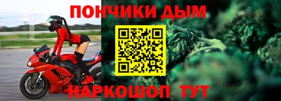 spice Партизанск