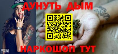 мяу мяу мука Обнинск