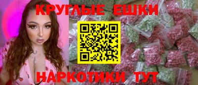ПСИЛОЦИБИНОВЫЕ ГРИБЫ Первоуральск