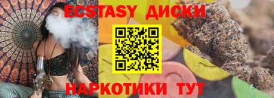 spice Партизанск