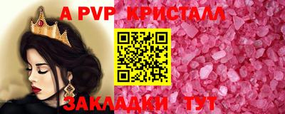 мяу мяу мука Обнинск