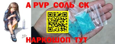 метадон Пенза