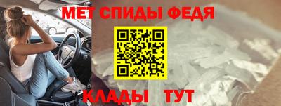 spice Партизанск