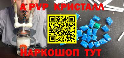 мяу мяу мука Обнинск
