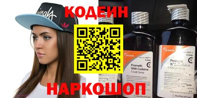 spice Партизанск