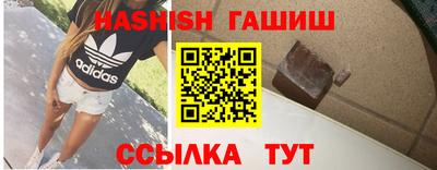 мяу мяу мука Обнинск