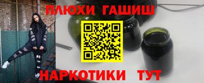 ПСИЛОЦИБИНОВЫЕ ГРИБЫ Первоуральск