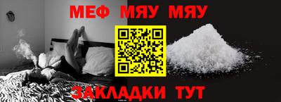 мескалин Нягань