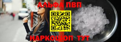 мяу мяу мука Обнинск