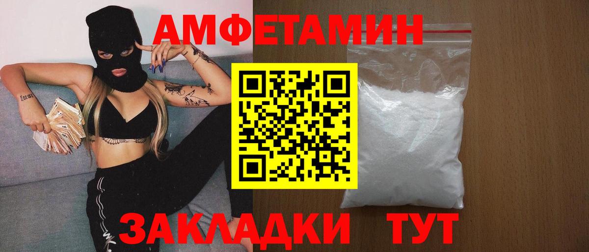 Метамфетамин мет  Первитин  Самара  Метамфетамин мет  Вход с VPN 