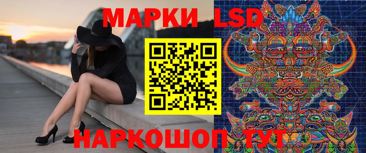 Самара  Марки N-bome 1500мкг  Вход с VPN  Марки N-bome 1500мкг 