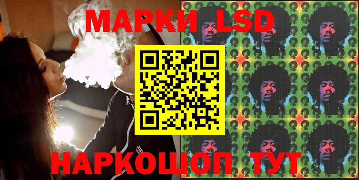 Марки NBOMe 1,5мг Самара