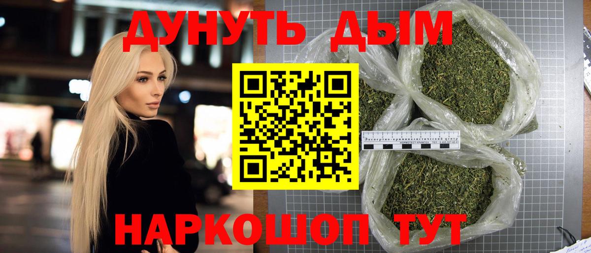 МАРИХУАНА индика  Бошки Шишки гибрид  Самара  Вход с VPN 