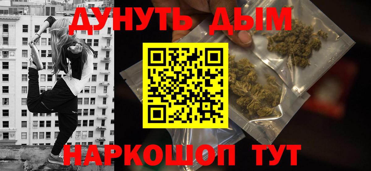 МАРИХУАНА ГИДРОПОН Самара